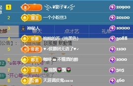 冰凌祝中秋快乐休的图片