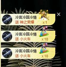 寶💓想吃肉主播照片