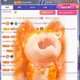 初见梦求🌻个上上签主播照片