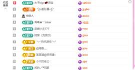 木子kigo暂退了的图片