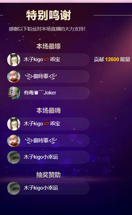木子kigo暂退了的图片