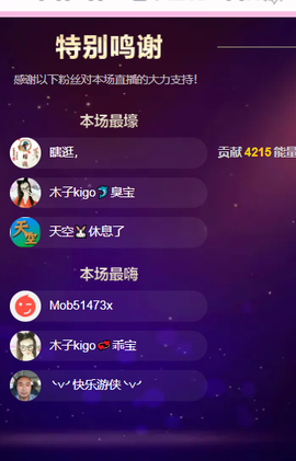 木子kigo暂退了的图片