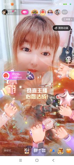 婷婷💕感恩有你陪伴主播照片