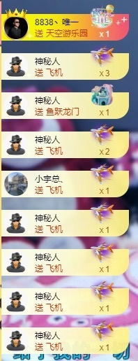 月亮是个小笨蛋.主播照片