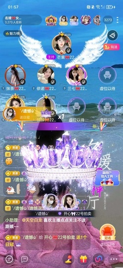 开心❤️❤️❤️❤️主播照片