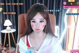 南北是个小太阳🎤主播照片