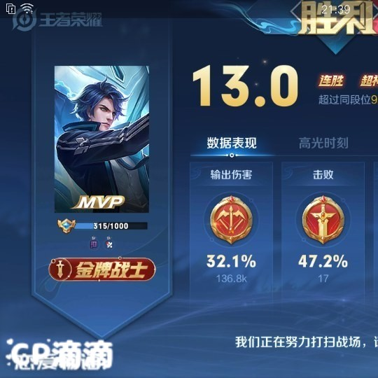修罗神天尊海报