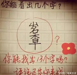 萌新宝宝cblld-主播照片