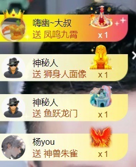 大亮子21号生日主播照片