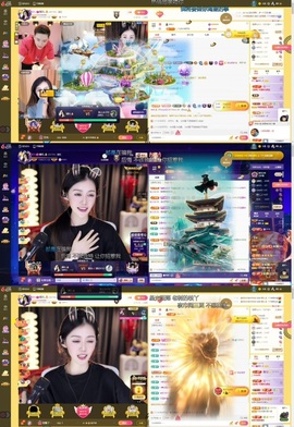 娜扎🧸主播照片