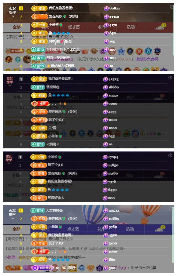 🎼关关🎼的图片