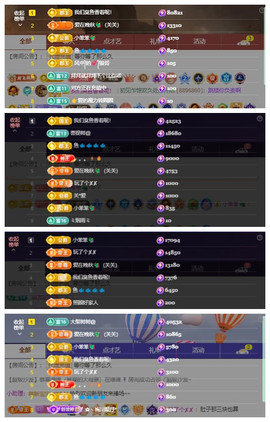 🎼关关🎼主播照片