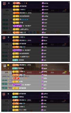 ♬关关♬主播照片