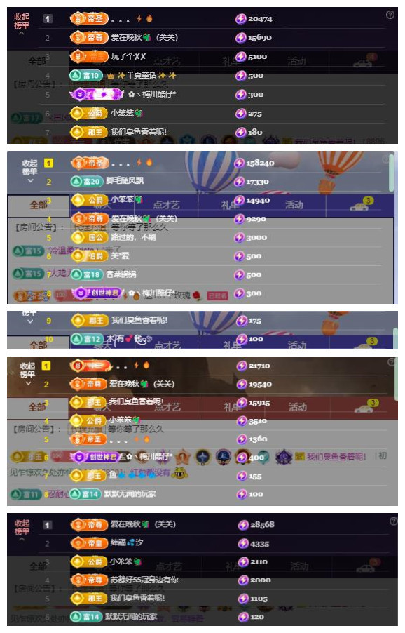 🎼关关🎼的图片