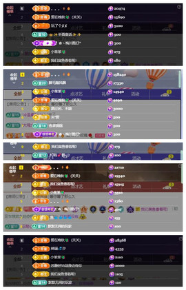 ♬关关♬主播照片