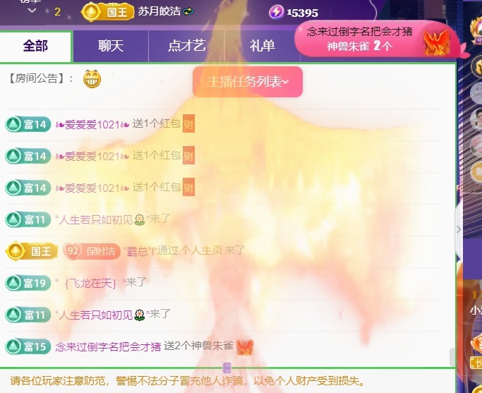 小洁妹妹❤️的图片