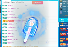 远扬、青青青青青青青的图片