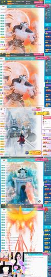 🍀冰雪❤️🍀加油的图片
