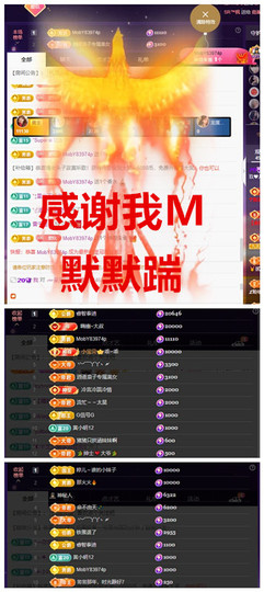 玖❤儿加油主播照片