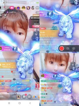 婷婷💕感恩有你陪伴主播照片
