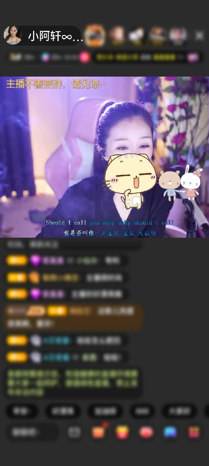 感谢温一壶月光-独醉-赠送天空游乐园1个