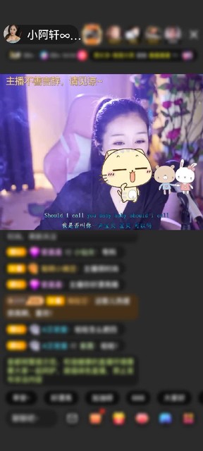 感谢温一壶月光-独醉-赠送天空游乐园1个