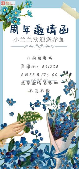 兰兰❤️主播照片