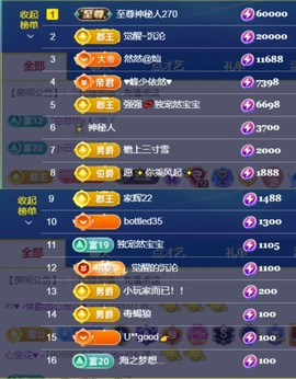 然然然然然然.的图片