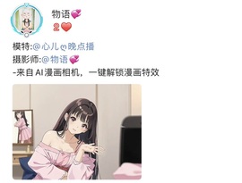 心儿ღ主播照片