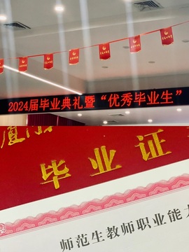 小缇娜主播照片