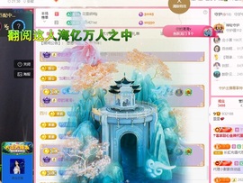 里里💕主播照片
