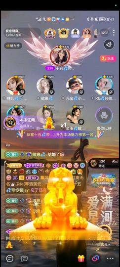 十五🎏反骨仔的图片
