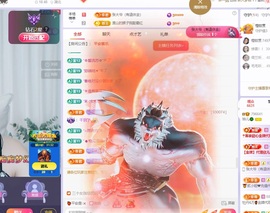 读书去了，有亿点忙主播照片