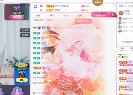 读书去了，有亿点忙主播照片