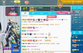 读书去了，有亿点忙主播照片
