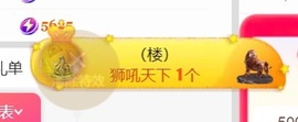 饱饱的小迷妹的图片