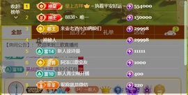 三歌（平安好运）的图片