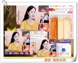 紫薇☆☆音乐频道主播照片