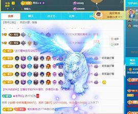浮若若主播照片