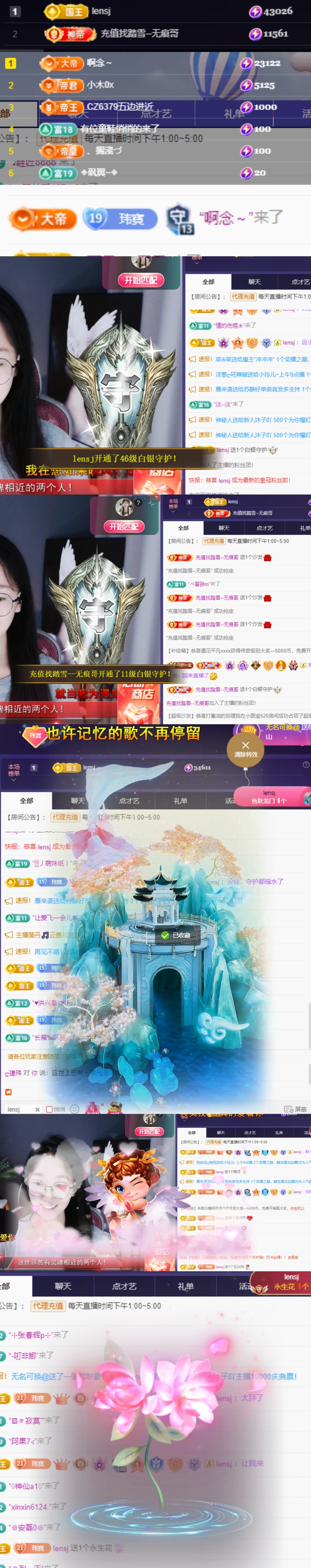 ღ瑋玮的图片