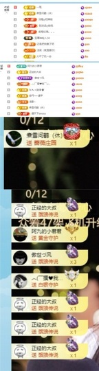 谢我默默陪伴到16啦主播照片