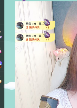 远扬、青青青青青青青的图片