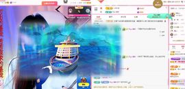 菲儿♥好运🌈主播照片