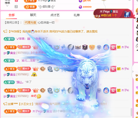 木子kigo暂退了的图片