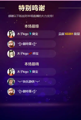 木子kigo暂退了的图片
