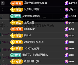 小婷🎤烟嗓唱歌☆づ主播照片