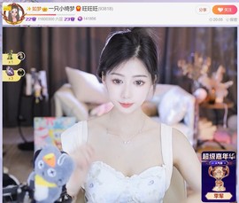 此账号已注销.，主播照片