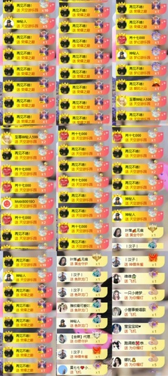 雅欣贺老大元始天尊的图片