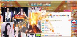 依芝の求百元榜的图片