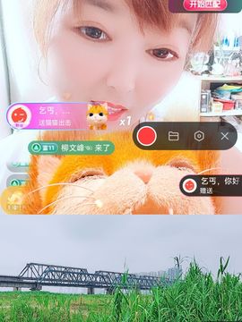 婷婷💕感恩有你陪伴主播照片